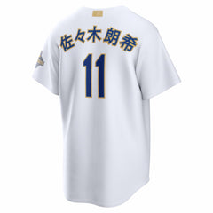 Roki Sasaki Los Angeles Dodgers 2026 Gold Collection Kanji Stadium Jersey - White