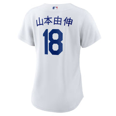 Yoshinobu Yamamoto Los Angeles Dodgers Women's Home Replica Jersey - White