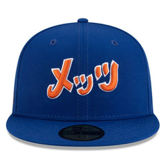 New York Mets x Hyperfly 59FIFTY Fitted Hat Royal | New Era