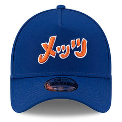 New York Mets x Hyperfly A-Frame 9FORTY Adjustable Hat Royal | New Era