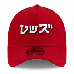 Cincinnati Reds x Hyperfly A-Frame 9FORTY Adjustable Hat Red | New Era