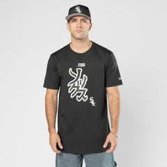 Chicago White Sox x Hyperfly T-Shirt Black | New Era