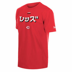 Cincinnati Reds x Hyperfly T-Shirt Red | New Era
