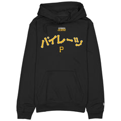 Pittsburgh Pirates x Hyperfly Hoodie Black | New Era