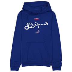 Los Angeles Dodgers x Hyperfly Hoodie Royal | New Era