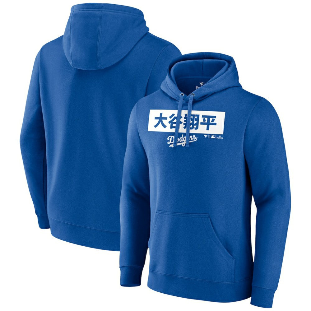 Los Angeles Dodgers Men's  Knockout Pullover Hoodie Royal