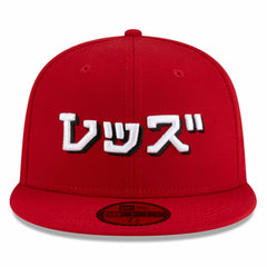 Cincinnati Reds x Hyperfly 59FIFTY Fitted Hat Red | New Era