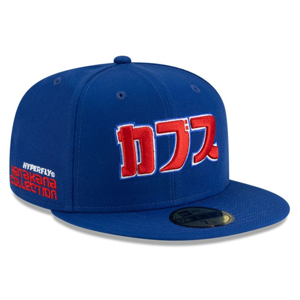 Chicago Cubs x Hyperfly 59FIFTY Fitted Hat Royal | New Era