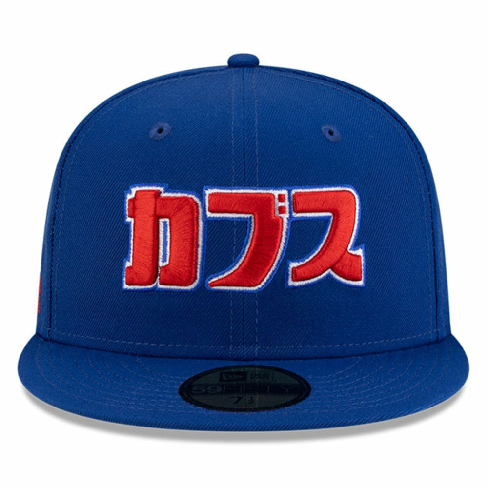 Chicago Cubs x Hyperfly 59FIFTY Fitted Hat Royal | New Era