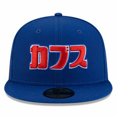 Chicago Cubs x Hyperfly 59FIFTY Fitted Hat Royal | New Era