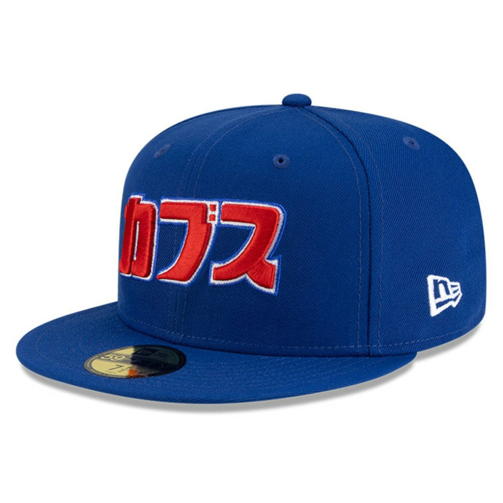 Chicago Cubs x Hyperfly 59FIFTY Fitted Hat Royal | New Era