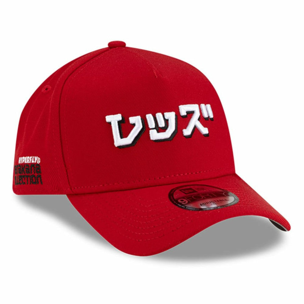 Cincinnati Reds x Hyperfly A-Frame 9FORTY Adjustable Hat Red | New Era