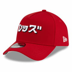 Cincinnati Reds x Hyperfly A-Frame 9FORTY Adjustable Hat Red | New Era