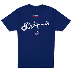 Los Angeles Dodgers x Hyperfly T-Shirt Royal | New Era