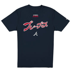 Atlanta Braves x Hyperfly T-Shirt Navy | New Era