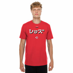 Cincinnati Reds x Hyperfly T-Shirt Red | New Era