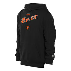 Baltimore Orioles x Hyperfly Hoodie Black | New Era